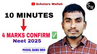 Friction in 10 minutes🔥 Confirm 4 marks✅  NEET 2025 [upl. by Floro500]