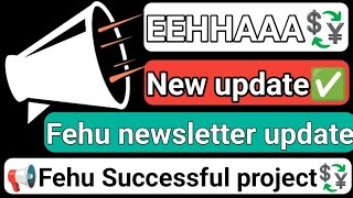 eehhaaa new update today Fehu Newsletter update Fehu Successful project Full information eehhaa news [upl. by Leidag]