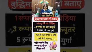 IAS Interview questions ✍️📝  upsc ias pcs ips ifs irs [upl. by Eigna501]