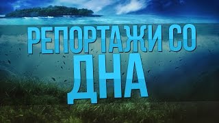 Дота ВТФ снова отдыхает Dota wtf rampage time [upl. by Lipcombe]