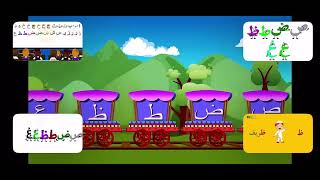 Pashto Alphabet Song [upl. by Aikyn]