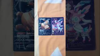 Pokemon card Slaking V and Sylveon V [upl. by Quartus]