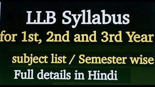 LLB Syllabus for 1st 2nd and 3rd Year subject list semester wise [upl. by Sleinad]