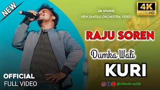 Dumka Wali Kuri  Raju Soren  Santali Orchestra Video 2024 [upl. by Htebzile]