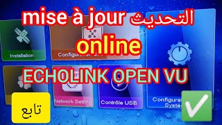 عندك ريسبتور echolink open vu أو ما يشبهه🛠️ قم بالتحديث online بنفسك 💯 ✅💯 [upl. by Wallace]