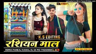 Rassian Mal  रशियन माल Blockbuster Santosh ninama remix timli song 2025 DJ Remix Pankaj [upl. by Skipp]