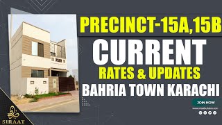 Precinct 1515A15B  Current Updates  125 SQY Plots Current Prices  Bahria Town Karachi  SRB [upl. by Sass]