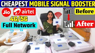 CHEAPEST MOBILE SIGNAL BOOSTER  घर पर लगाए बूस्टर 100 आयेगा 5G नेटवर्क  MOBILE NETWORK BOOSTER [upl. by Onitsuaf217]