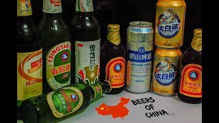 Beers of China  The best and worst beers in China [upl. by Ailalue992]