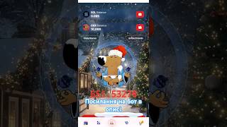 Chill guys Xmas cripto freecoin [upl. by Arytahs]