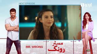 Mr Wrong  Episode 03 Teaser  Turkish Drama  Bay Yanlis  28 April 2024 [upl. by Hurff]