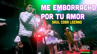 ME EMBORRACHO POR SU AMOR  SAUL COBA LOZANO CONCIERTO CENTRO POBLADO SANTA ROSA ᴹᴾ DR [upl. by Flinn385]