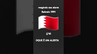 Bahrein eas alarm 1991 [upl. by Murdock]