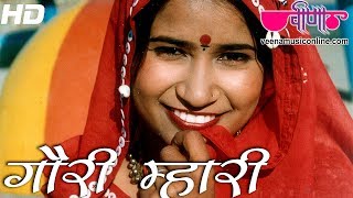 Gori Mhari Re  Rajasthani Holi Song  Holi Song  Veena Music [upl. by Tamar]