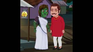 শেঠ লালার পেত্নী ধরা। বাংলা কার্টুন। BENGALI CARTOON trending animation shorts youtubeshorts [upl. by Burke]