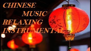 MUSICA CINESERILASSANTESTRUMENTALETAI CHIQI GONG CHINESE MUSIC RELAXING INSTRUMENTAL [upl. by Heshum]