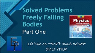 Solved Problems Freely Falling Bodies Part One [upl. by Aramac464]