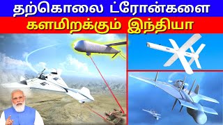 MRPKS  Indias new weapon  Indian army  Kannan info Tamil  KIT [upl. by Damales847]