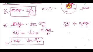 derivation Bohr Radius of hydrogen atom class12Physics CBSE ISCNEETJEE [upl. by Oirromed]