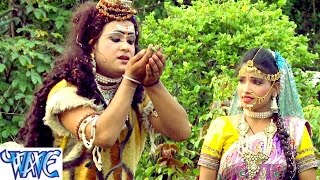 भोला भांग तुम्हारी  Bhola Bhang Tumhari  Rajeev Mishra Kanwar Song WaveMusicIndia [upl. by Ahsirpac199]