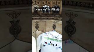 bollywood newsong song funny hedrabad charminar HELLO TING TONG [upl. by Hildegarde257]