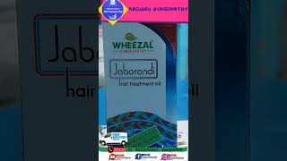 बाल झड़ने की समस्या ठीक करेगी ये तेल Jaborandi Hair oil Wheezal Jaborandi Hair Treatment shorts [upl. by Mikel]