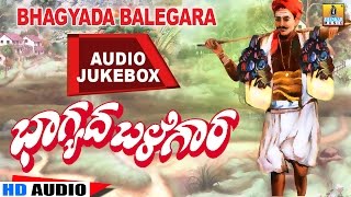 ಭಾಗ್ಯದ ಬಳೆಗಾರBhagyada Balegara  Famous Kannada Janapada Songs Jukebox  B R Chaya K Yuvaraj [upl. by Corella]