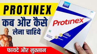 Protinex Powder के फायदे और नुक्सान  Protinex Protien Powder review [upl. by Demodena]