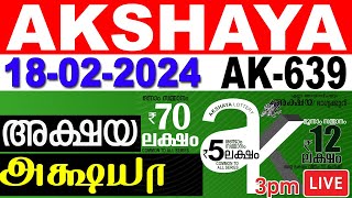 KERALA LOTTERY AKSHAYA AK639  LIVE LOTTERY RESULT TODAY 18022024  KERALA LOTTERY LIVE RESULT [upl. by Burwell]