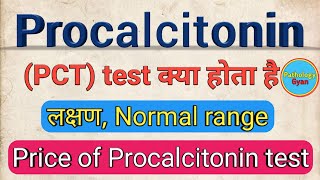 Procalcitonin test in hindi  Symptoms  Normal range  What is PCT test  Procalcitonin test [upl. by Alford]