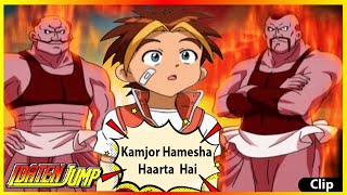 Idaten Jump  Kamjor Hamesha Haarta Hai  clip Episode 21 [upl. by Annai]