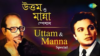 Manna Dey amp Uttam Kumar Special  Carvaan Classic Radio Show  Shaon Rate Jodi  Bengali Music Magic [upl. by Elianora]