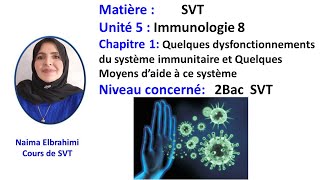 Cours SVT BIOF 2Bac immunologie 8 dysfonctionnements du système immunitaire  Allérgie  SIDA [upl. by Ahsas]