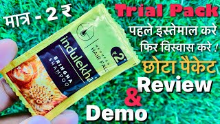 Indulekha Bringha Shampoo Review  Benefits amp How To Use [upl. by Tani108]