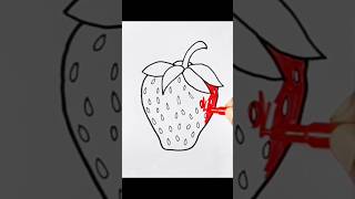 How to draw a strawberrystrawberry drawingrimidrawandart strawberry [upl. by Maureene]