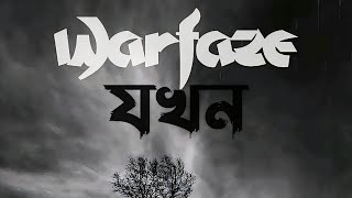 Jokhon যখন Warfaze  Cover  Nill Kabir [upl. by Eri877]