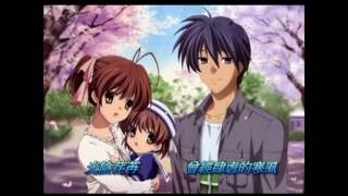 CLANNAD 小さな手のひら 小小的手心  中文字幕 [upl. by Annehs]