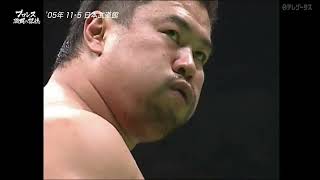 Kenta Kobashi Go Shiozaki vs Kensuke Sasaki Katsuhiko Nakajima 05112005 [upl. by Darrow]