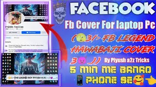 how to create fb cover laptop pc wallpaper cover easy editing fb cover laptop wallpaper pcedit [upl. by Ananna]