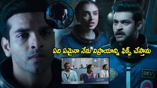 Antariksham Movie Varun Tej And Aditi Rao Hydari Scenes  Raja Chembolu  Prime Movies [upl. by Sirdna]