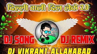 Dj Vikrant Allahabad  Delhi Wali Dil Leke 20  Neelkamal Singh  Bhojpuri Dj  Dj Sangam Remix [upl. by Anurb]