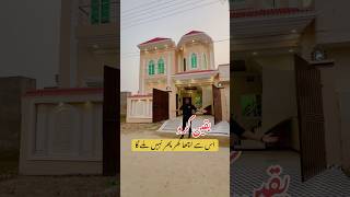 5 Marla house for sale in Lahore kgproperty1 kareemgroupproperty kgproperty tiktokvideo home [upl. by Arreik]