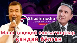 Камолиддин Раҳимов мана ҳақиқий санъаткор Аллоҳ раҳмат қилсин [upl. by Fai]