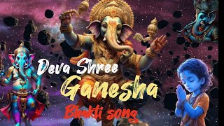 Deva Shree Ganesha Song Deva Shree Ganesha Deva Shree Ganesha Dj RemixDj [upl. by Gizela]