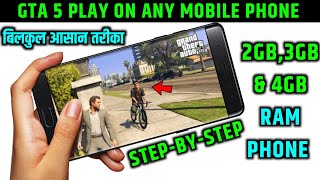 GTA 5 MOBILE DOWNLOAD 🔥  GTA 5 MOBILE MAIN KAISE KHELE  HOW TO DOWNLOAD GTA 5 MOBILE ANDROID [upl. by Radbourne964]