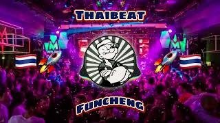 Thailand remix 🚀🇹🇭  Thaibeat 2022  Nonstop remix  Dugem Fengtau [upl. by Christoph]