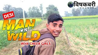 Man Vs Wild Part 5  Desi Comedy  Spoof in Hindi  Bear Grylls [upl. by Neala]