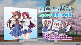 「DC IampII PSP」 PV02 yozuca新曲「桜並木の下で」Ver [upl. by Wardle]