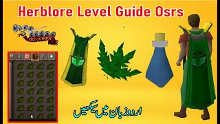 Herblore Level guide in Urdu Osrs [upl. by Beau930]