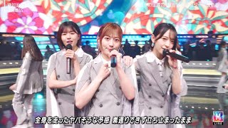 日向坂46 「絶対的第六感（Special Edition）」【Mステ】 ミュージックステーション 正源司陽子 藤嶌果歩 Wセンター 【日向坂で会いましょう】 2024年10月18日 [upl. by Hayalat]